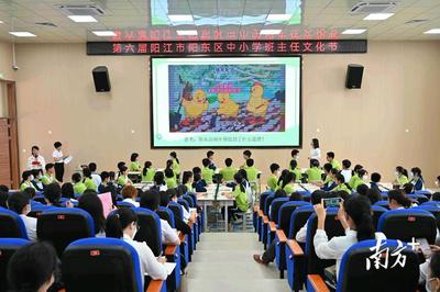 南方观察 丨 阳东:"筑巢引凤"聚英才,走出教育高质量发展新路
