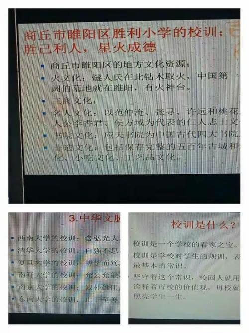 《新课程改革背景下的学校文化建设》