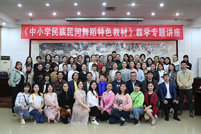 中华文化促进会音乐舞蹈艺术团